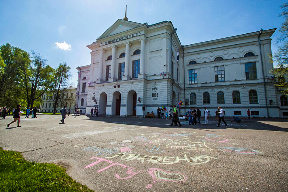 Псков высшие учебные заведения. Город Томск ТГУ. Томский государственный университет главный корпус. Томский государственный университет 3 корпус. Студенческие городки в ТГУ, Томский государственный университет.