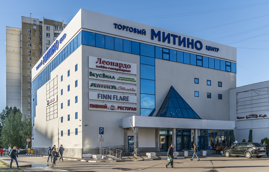 Тц митино фото